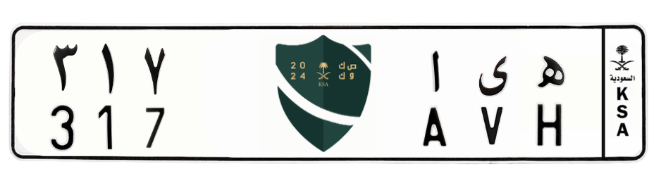 لوحة ه ى ا 317